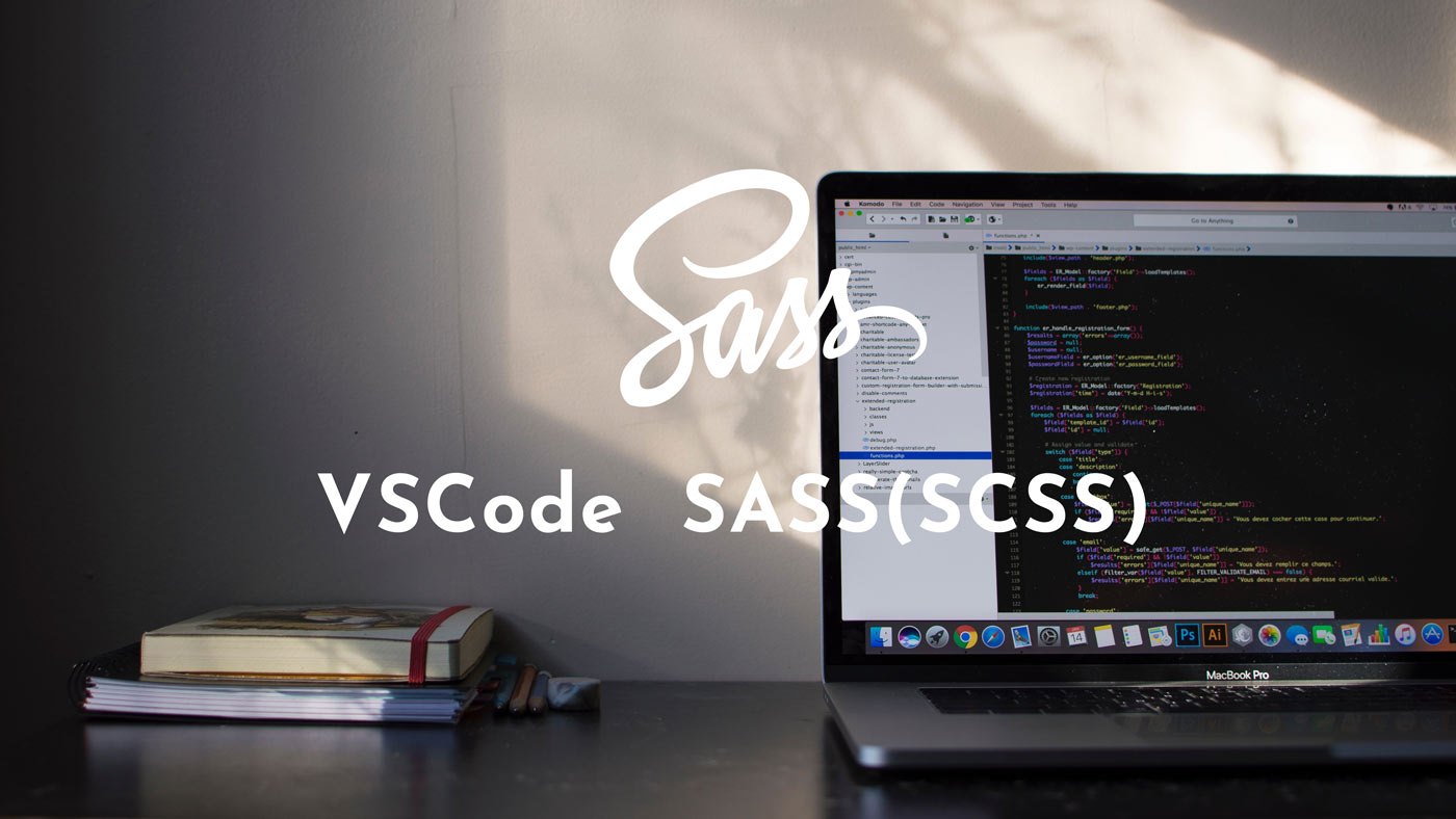 VSCodeでSass(Scss)を自動コンパイルする簡単な設定方法